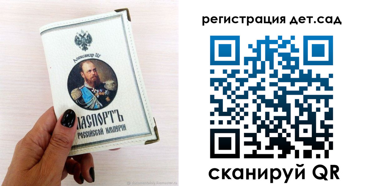 прописка для кредита в Рубцовске